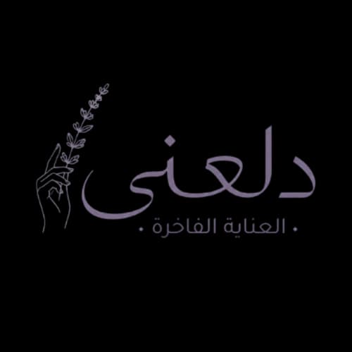 متجر دلعنى   DL2NI