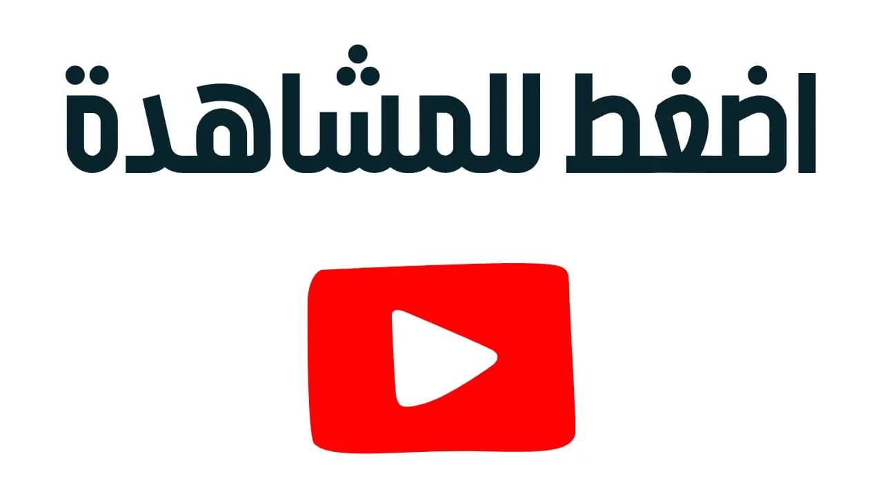 خيارات عامة للمتجر