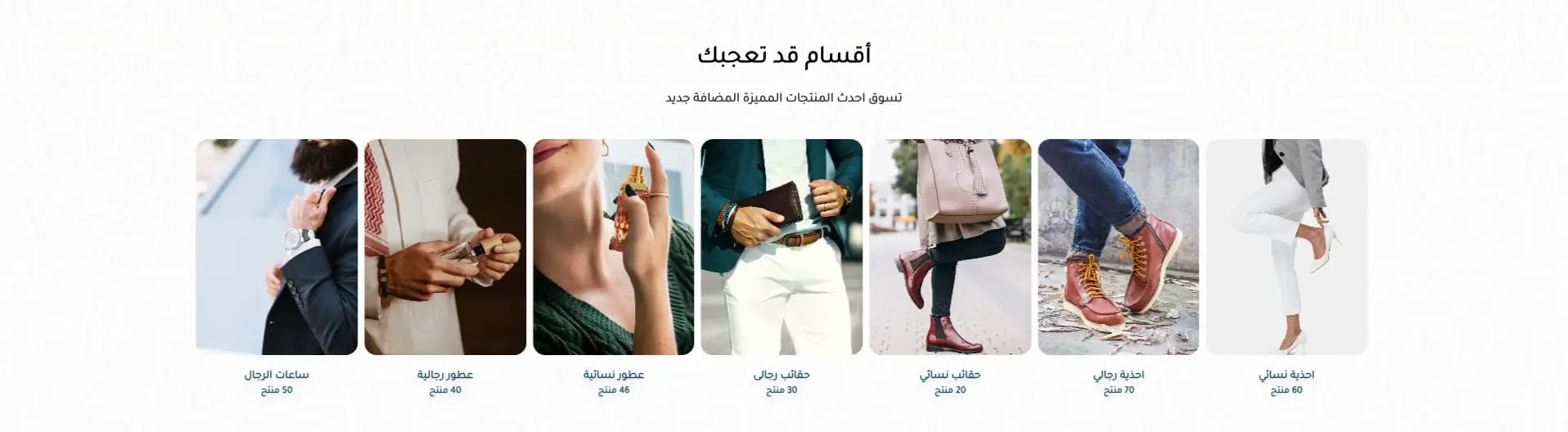 روابط مميزة (ساجي)