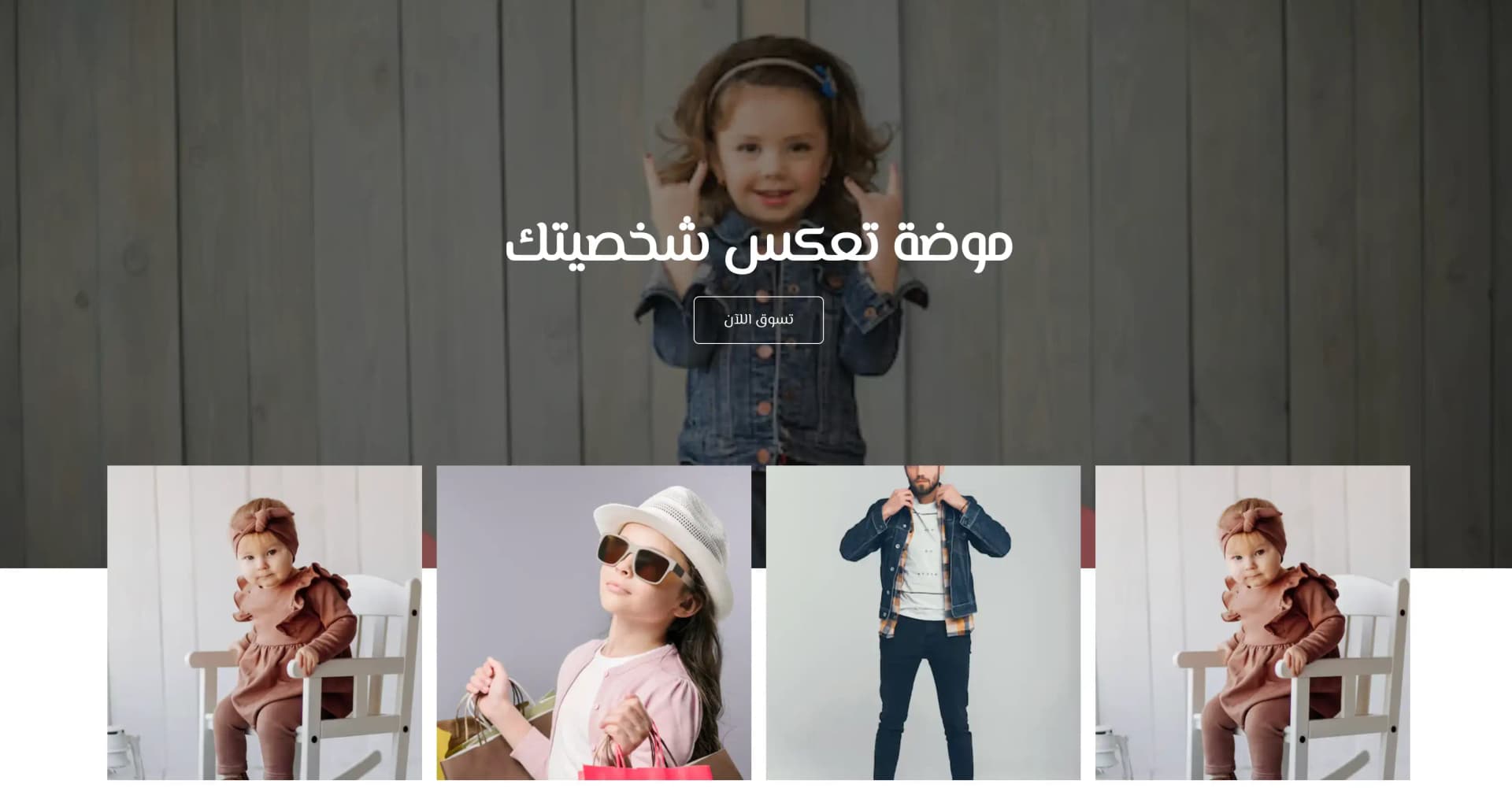 واجهة التصنيفات (ساجي)