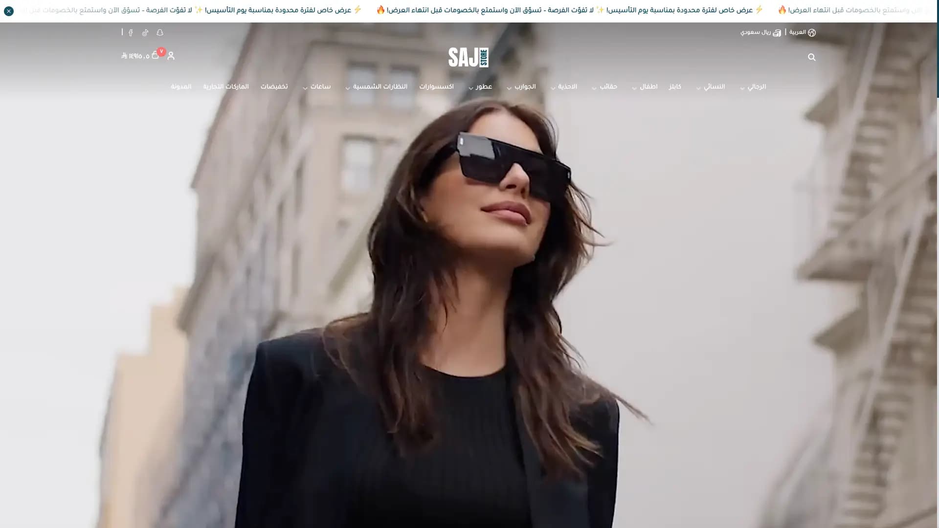 سلايدر احترافي (ساجي)
