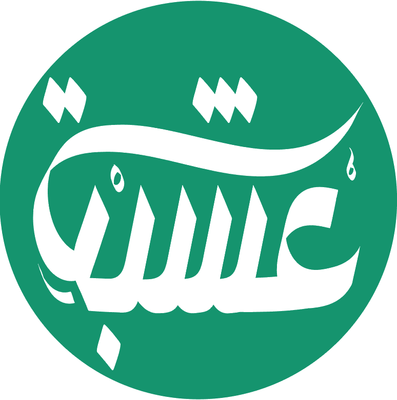 متجر عشبة