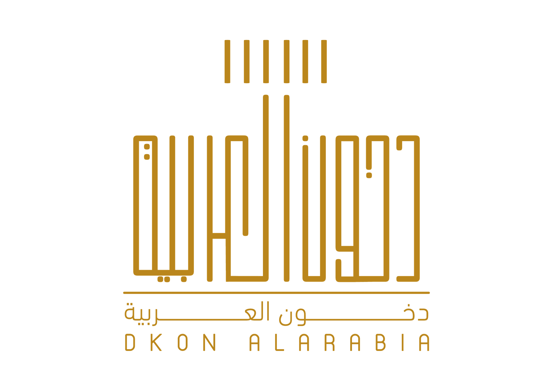 دخون العربية