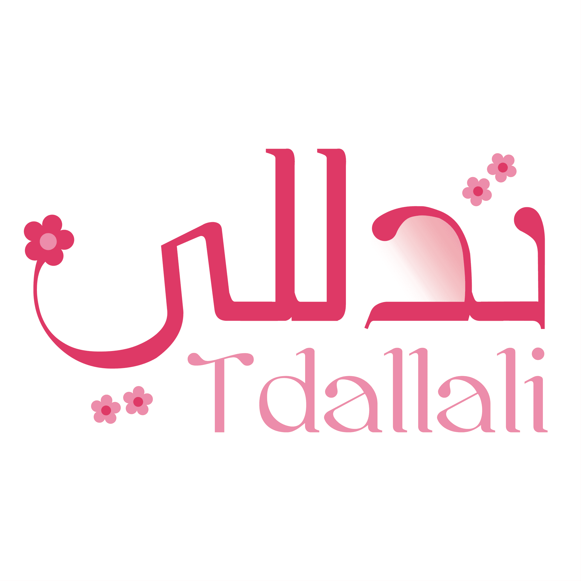 متجر تدللي | Tdallali Store