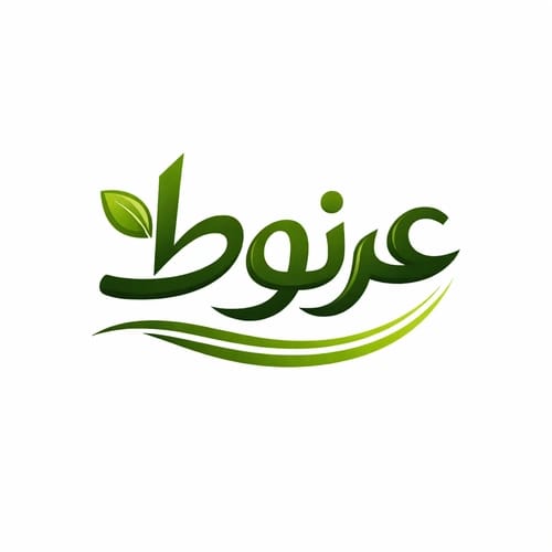 عرنوط