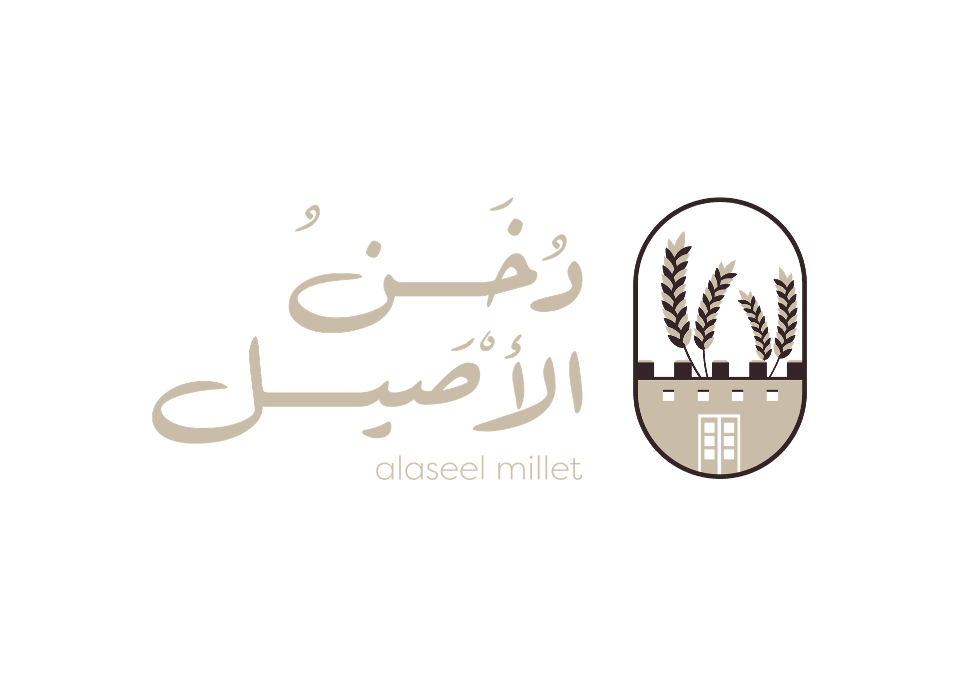 دخن الأصيل