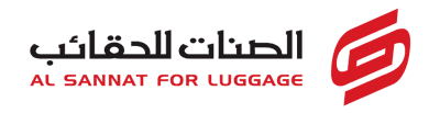 إصدار الصنات للحقائب والسفر